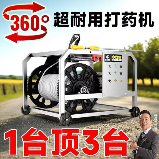 XMSJ新型农用全自动打药机电动农药喷雾器感应放管220v高压打药泵4872 全国联保3000+售后网点上门维修