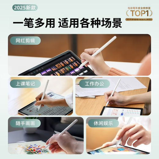 
Guofang [US MFI certification] Capacitor pen one and second generation iPad stylus is suitable for Apple pen apple pencil anti-miss touch pro tablet air4/5 stylus touch screen. The official third generation top-end version [magnetic Type port fast charging丨extreme tilt pressure feeling] Full screen anti-miss touch丨precise continuous touch丨