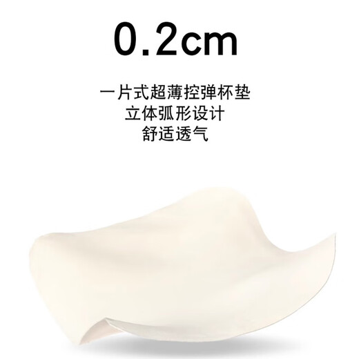 Ropa interior Langsha Liquid Foundation para mujeres con senos grandes, sujetador de espalda hermoso y sin trazarse, adelgazamiento del cuerpo, deportes, chaleco de suspensivo desnudo envuelto en senos