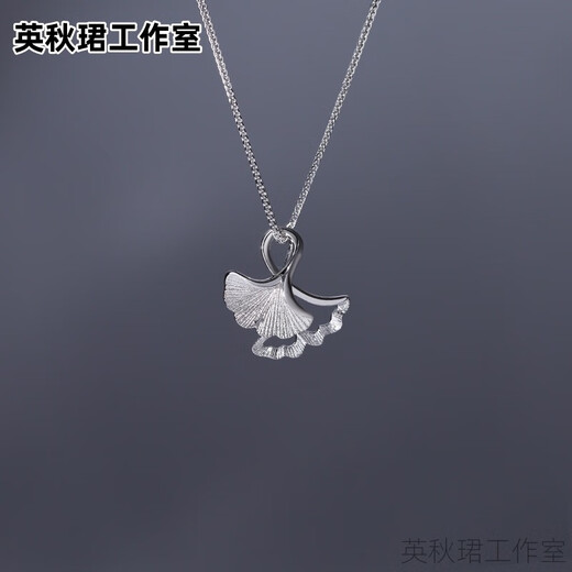 项链女夏仙气百搭不掉色轻奢小众2021年新款简约感锁骨链 M1342【银杏叶项链】