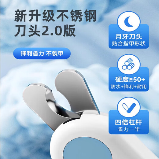 Cat Nail Clippers Gravity Nail Clippers Special Corgi Nail Clippers with LED Light and Free File Rabbit Pet Clippers Upgraded 2.0 Blades Sharp and Will Not Break Nails - Blue