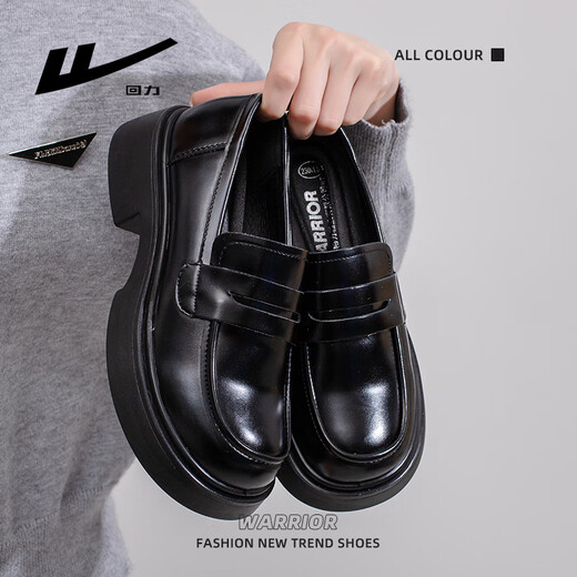 Huili Women's Zapatos gruesos de mocasines gruesos zapatos de cuero versátiles de cuero versátiles