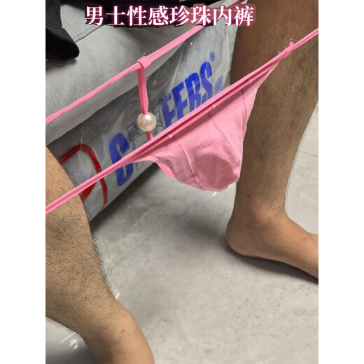 Men's Pearl T-string New Sexy Thin Band Panties Back Yard Stimulation T-Pants Beads Anal Plug SSS-50kg