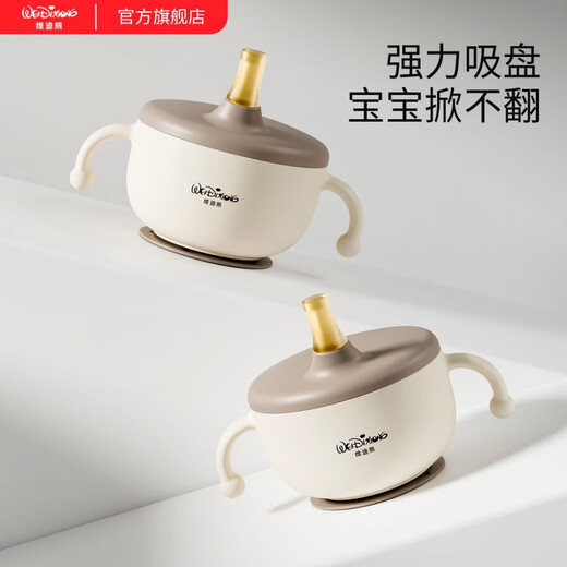 维迪熊儿童生日礼物餐具套装PPSU婴儿辅食碗见面礼物宝宝礼盒新年送礼 五件套【礼盒装】周岁满月礼