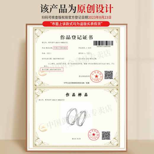 Chinese gold glacier pure silver couple rings, a pair of marriage proposal rings, wedding anniversary gift for wife's birthday, glacier couple rings, engraved greeting card