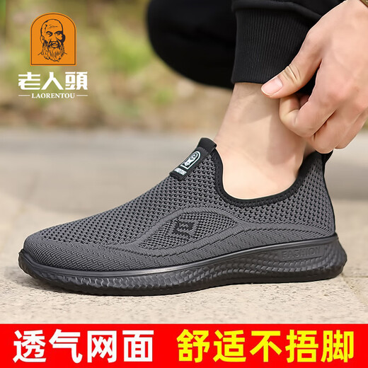 
French Old Man Toe (LTWFRANE) Men's Shoes Summer Mesh Breathable New Casual Shoes Men's Versatile Sneakers Soft Sole Lightweight Daddy's Shoes 15922 Black 37