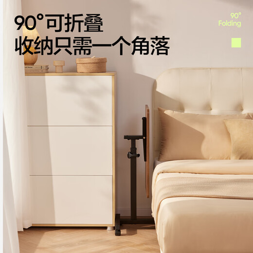 NetEase carefully selects any table C60 bedside table lift table folding table movable computer table small desk side table small table