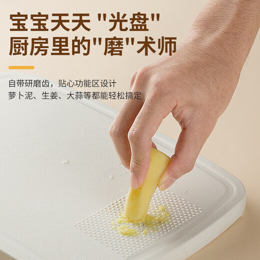 Chubo Babynahrung Messer Schneidebrett Set Küchenmesser Küche Obstmesser Haushalt Komplettset Aufbewahrung Schneidebrett Anzug Beige 5-teiliges Set