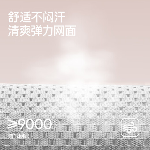 Youmei waist support women's special compression molding breathable support squat girdle waist disc lumbar muscle strain L size