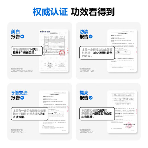 参半美白牙膏 去黄去牙渍烟渍洁净口腔 护龈家庭护理清新口气成人牙膏 【白桃+青提】锁白双效组合240g