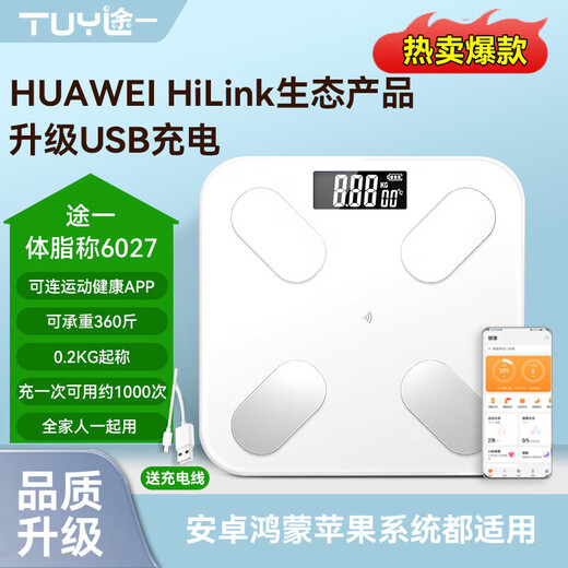 Körperfettskala Unterstützung Huawei Hilink Körperfett Skala Körperfett Skala Körperfett Skala Körperfett Skala Körperfett Skala Körperfett Skala Körperfett Skala Körperfett Skala Körperfett Skala Körperfett Skala Haoyuebai wiederaufladbare Körperfettskala