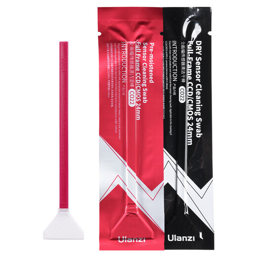 ulanzi优篮子  全画幅传感器清洁液清洁棒数码单反CCD/CMOS清理传感器清洗工具相机清洁套装