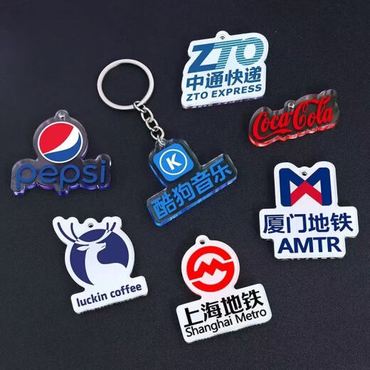 Acrylic University School Emblem Keychain -Anpassung, renommierte Schulfirma Logo Keychain Student Abschlussgedenklichkeit, Corporate Company Logo -Anpassung