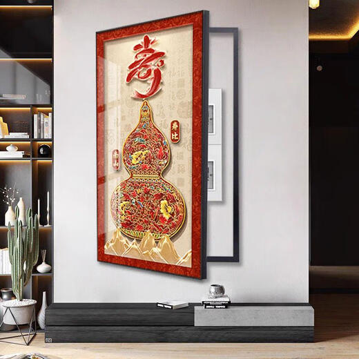 Neue Kürbis-Kasten-Dekoration des chinesischen Stils im chinesischen Stil mit großer Blockierungsschalter mit schwachem Strom hängende Maleingangs-Mural-Mural 15269-Hulu Jiuyu A 40*60 [kann 30*50-Meter-Box abdecken]