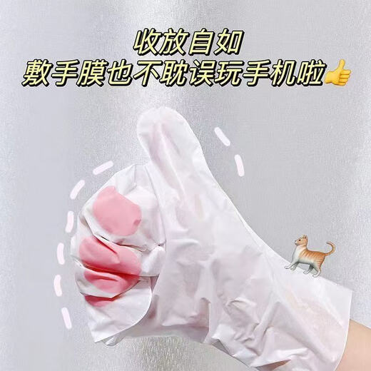Lifusha Cat Claw Hand Mask, Hand Mask for Women, Delicate Hands, Fine Lines, Whitening, Moisturizing and Replenishing Hands, Exfoliating and Care, Cat Claw Genuine 20 Bags of Niacinamide Hand Mask