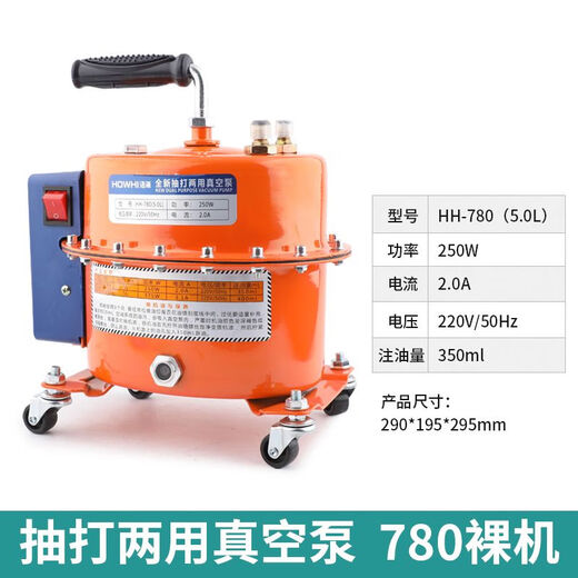 XMSJ汽车空调真空泵抽打两用泵抽空打压检漏泵机吸气冷媒加氟工具机器 YM一12807升一台 送密封圈+