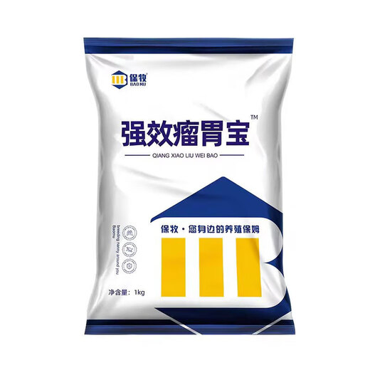 Rumen Bao special for cattle and sheep, calves quickly grow and pull the skeleton, digest rumination, invigorate the stomach, fatten and gain weight. Powerful Rumen Bao 5 bags.