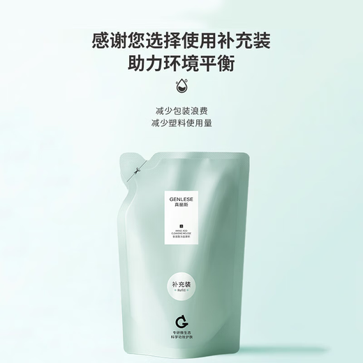 Zhenlis Facial Cleanser Amino Acid Cleanser Mousse 2.0 Foam Facial Cleanser Deep Cleanser Gentle and Not Irritating Men and Women [Formal Clothing + Supplementary Clothing] 320ml