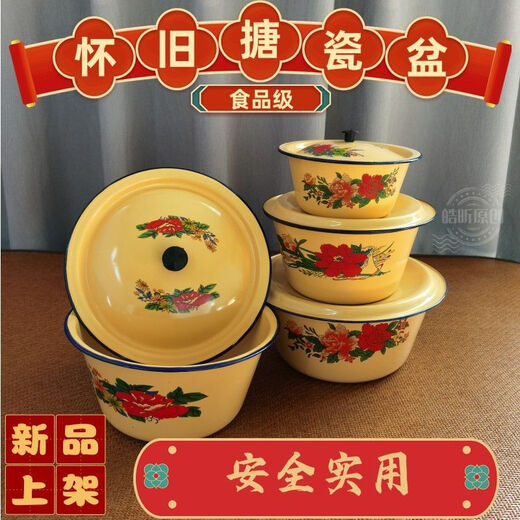 Dianmai altmodisches Emaille-Becken mit Deckelsuppe Pot Emaille Dumpling Filling Basin Wasser Bowl Boiling Medicine Schmalzbecken 17 cm [Verdickte Version] 1050 ml