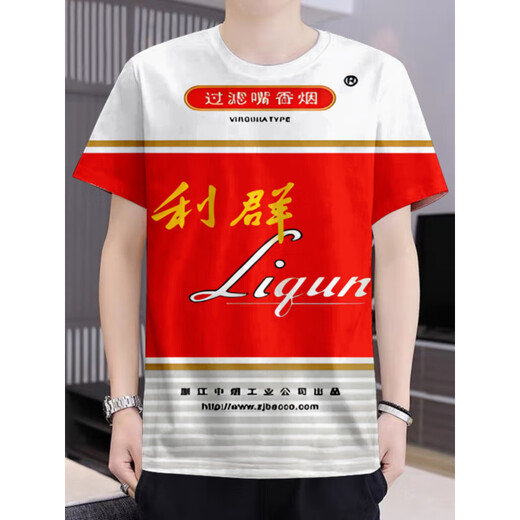 Bamaituliqun Zigarette Zigarettenbox Muster 3D bedrucktes runder Hals kurzärmelig T-Shirt Sommer Teenager Persönlichkeit Modetrendy Kleidung DX-1048 ONE SIZE 110 Kinder 30-45jin [Jin gleich 0,5 kg]