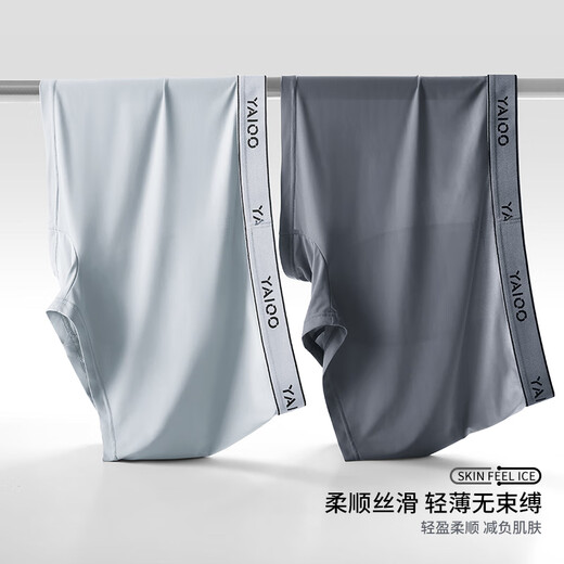 雅鹿冰丝内裤男士无痕平角裤7A抗菌大码夏季薄款凉感宽松四角短裤头 混色 4条 2XL 【建议115-145斤】