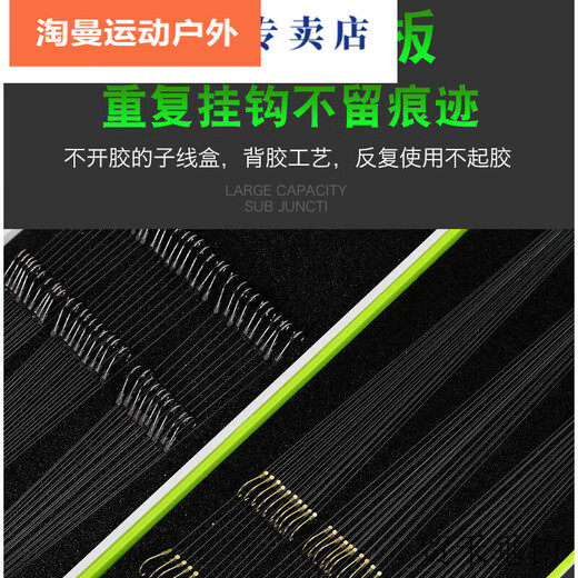 Zailu three-layer sub-wire box multi-functional large-capacity official hanging box multi-layer sub-wire box double-layer fish hook fishing gear box accessories box black and red two layers 10 copper proton wire posts 0:32 meters