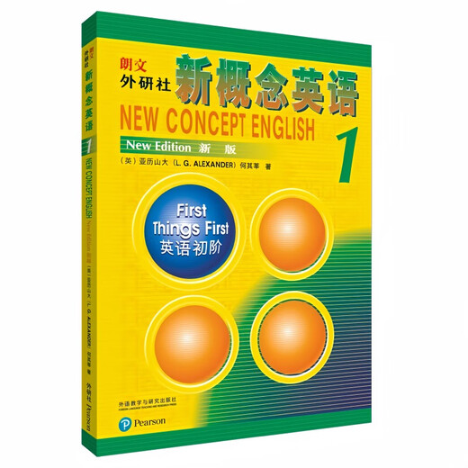 New Concept English 1 Textbook Student Book + Exercise Book 2 Volumes 1234 Longman Foreign Language Teaching and Research Press Englisches Lehrbuch Grund- und Sekundarschüler Englisch Hörtraining Selbststudium Grundlagen Einführungslehrbuch Xinhua Bookstore Echtes Buch Eine Lektion, eine Übung 1 New Concept English 1 Textbook