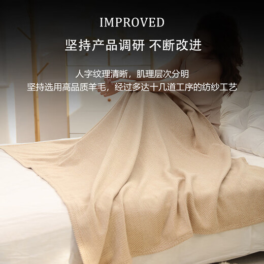 
Obersini [100% pure wool blanket] nap sofa cover blanket office lunch break air conditioner thin first class aviation blanket herringbone pattern-light coffee 135*180cm (690g) gift box