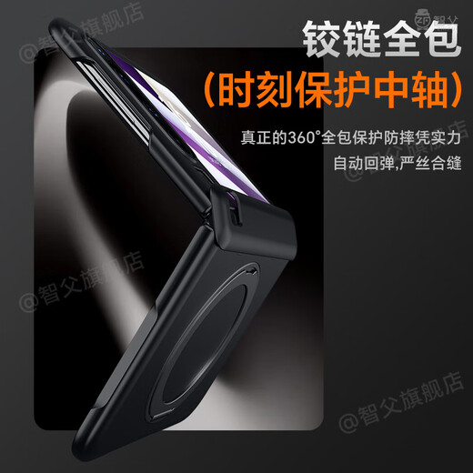 智父华为purax手机壳新款阔折叠屏pura x典藏版保护套hh中轴铰链全包磁吸支架超薄防摔高级感简约外壳 【幻夜黑】旋转磁吸支架*壳膜一体 华为Pura X