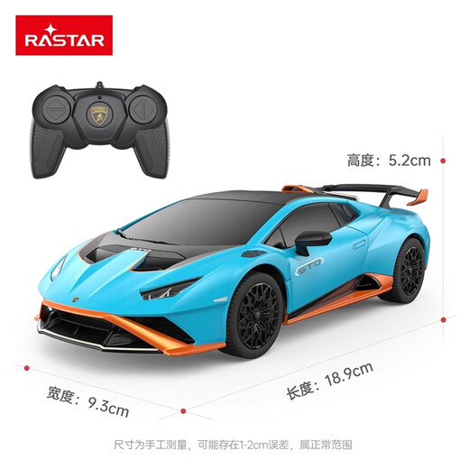 Xinghui Porsche 911 remote control car car racing model children's electric sports car GT2 Bugatti boys toy 1 24 Lamborghini STO battery model
