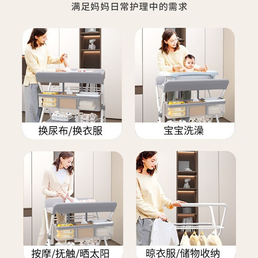 橙央尿布台婴儿护理台可折叠多功能宝宝换尿布台新生儿洗澡按摩抚触台 01片装 灰【Plus舒适款b