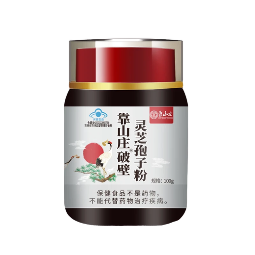 Koushan Villa Bio-Bruch-Wand Ganoderma lucidum spore pulver blau hut Gesundheitsprodukte Verbesserte Immunität Ernährungsprodukte Tonic 100g*5 Flaschen