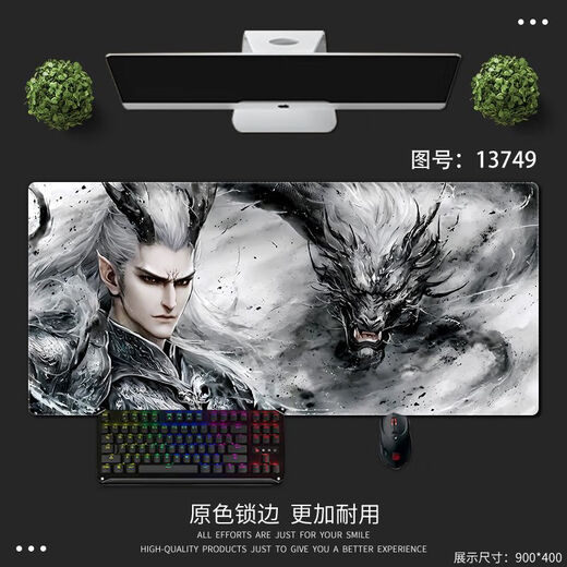 Nezha Mouse Pad Ao Bing Extra Large Office Office Office épaissis de clavier E-Sports personnalisé Maison de souris 13751 sous-marin et AO Bing 1000 * 500 * 5 mm