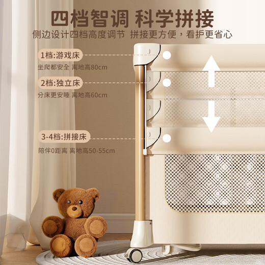 ULOP crib mobile splicing baby bed one-click folding multi-functional newborn cradle with changing table aviation aluminum column + 5A grade antibacterial fabric/Galaxy Gold Sleeping Artifact Baby Products Event Free Coconut Palm Mattress