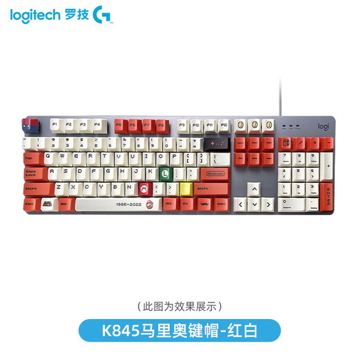 K845 verdrahtete Tastaturfarbe Keycap 87/104 Key Blue Aphrodisiac Cherry Blossom Pink Mario Keycap K835 K845-DIY KeyCap Kindhood klassisch-gelbe Weiß nur