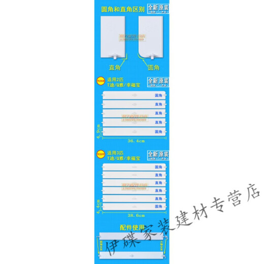 
YWZR is suitable for Gree air conditioning cabinet fresh 2 horses, 3 horses, 5 horses, Yue Ya T Di T Shuang air outlet air guide plate, brand new 3 horses, Yue Feng set 5 pieces 3883