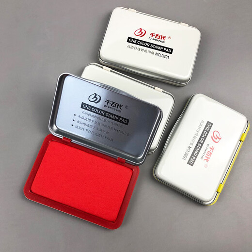 Qianbian Quick Dry Printing Platform Pequeño rojo Segundo tinta seca Square Round Blue Indonesian Seal Company Stamp Medium 9892# Plataforma de impresión Azul [Enviar aceite de impresión]