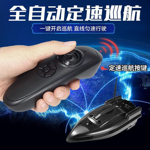 Neues 12-V-Hochleistungs-Nistboot-Fernbedienungs-Kontrollboot Hochgeschwindigkeit Automatische Kreuzfahrtfischerei Spezialer Schlepptauhaken mit Line Boat 12V Clipper Bare Boat [ohne Batterie-Fernbedienung]