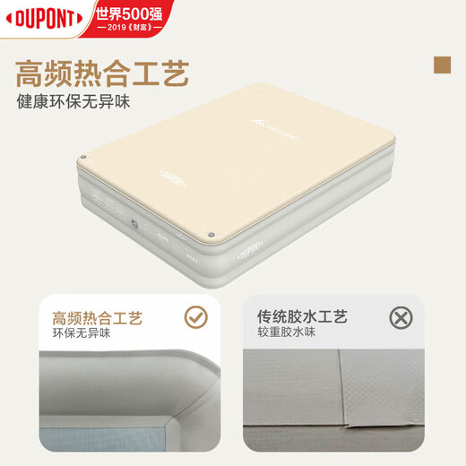 DuPont (DU PONT) Cloud Bed Pro Brushed TPU Air Cushion Bed Double Type Outdoor Camping Portable Inflatable Bed Lunch Break Floor Mattress