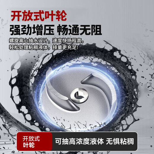 Насос для сточных вод Wanhe, режущий тип с лезвием, септический насос, биогазовая суспензия, сточные воды, бытовой септик, насос высокой мощности в сельской местности, 400 Вт, 1-дюймовый канализационный насос, труба 5 метров + линия 5 метров