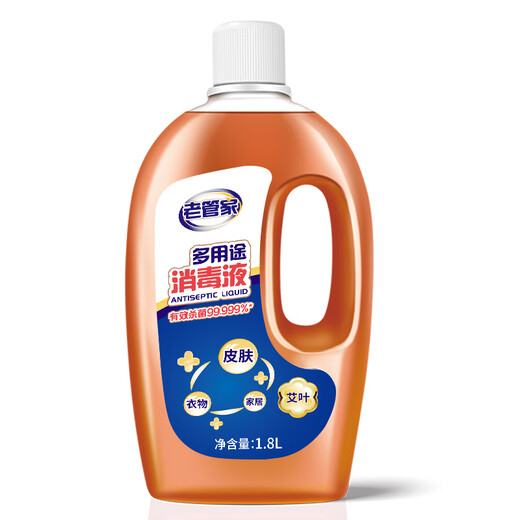 Lao Guanjia multi-purpose disinfectant quaternary ammonium salt clothing disinfectant household floor disinfectant indoor disinfectant 1.8L*1 bottle