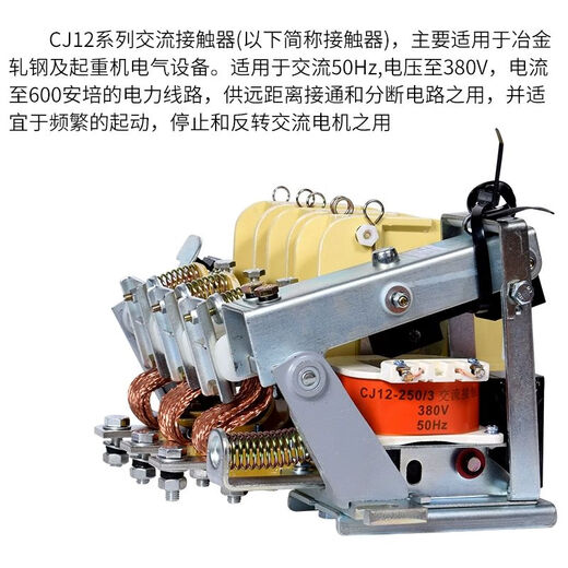 CJ12100A 150A 250A400A600A3 AC Contacteur 220V 380V CJ12250 CJ12-150 / 3 380V
