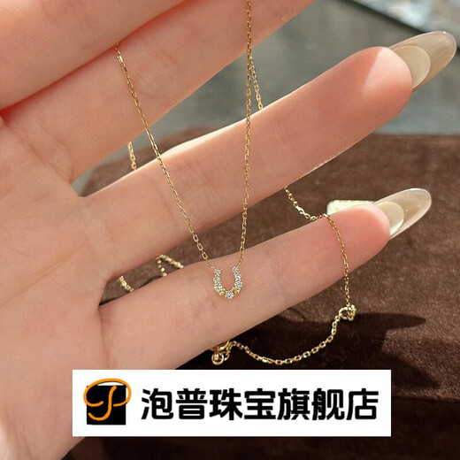 Popu exquisite s925 sterling silver 14k gold U-shaped horseshoe ring pendant necklace with simple temperament and high-end clavicle chain for women U-shaped horseshoe ring necklace single/gold