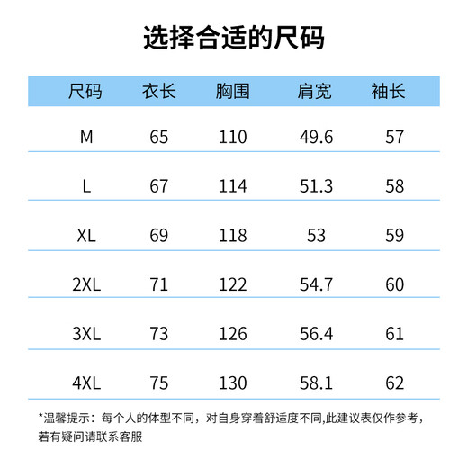 Pull back sun protection clothing men's summer hooded breathable thin anti-UV sun protection clothing outdoor fishing jacket men's light gray 2XL