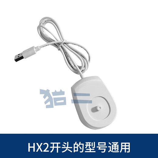 Original adapted to Philips Diamond 3 Series electric toothbrush charger base HX5181/HX5161/HX5171 4 pieces adapted to HX6 charger + brush head 4