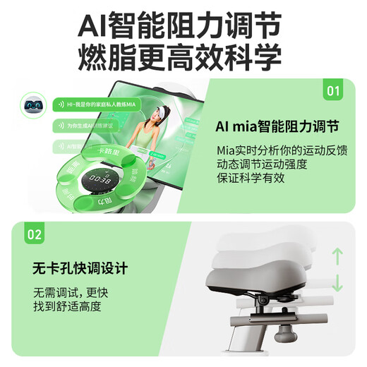 Merach (MERACH) spinning bicycle home smart resistance-adjustable self-generating fitness equipment indoor silent bicycle Jueying ONE 2nd generation 2nd generation self-generating - 10KG flywheel set - airbag seat cushion