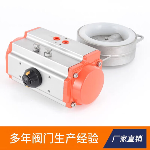 Pneumatic 304 stainless steel butterfly valve D671X/F stainless steel pneumatic butterfly valve D671X-16 clip type valve DN250-304 material double-acting