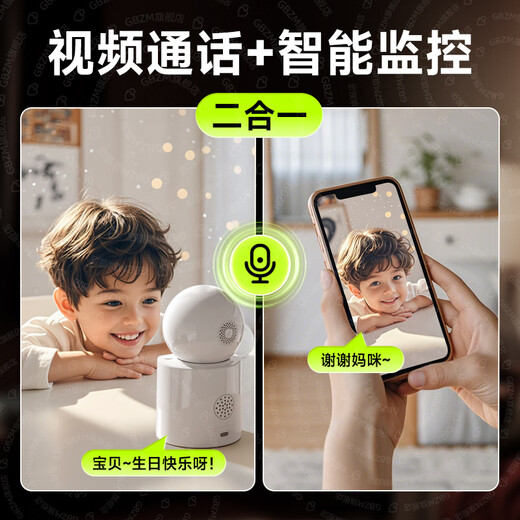 GBZM [Dual Camera Zoom] Камера Домашняя камера наблюдения автоматически вращает каркас, чтобы поговорить с панорамным монитором по уходу за ребенком в помещении 360 градусов без мертвого угла с ночным видением [оба направления видеозвонка Wi-Fi]