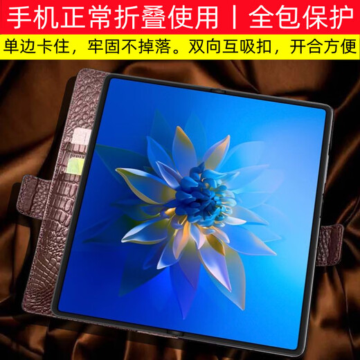 派本仕真牛皮丨适用小米荣耀折叠屏手机壳皮套翻盖式钱包插卡中轴全包保护防摔真皮头层牛皮简约高级带扣 翻盖真牛皮荔枝纹丨黑色 小米MIX FOLD4