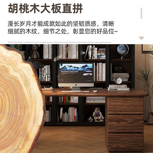 Huixun walnut solid wood desk with side cabinet computer desk simple modern office desk home bookcase combination study table and chair black walnut color # single desk 140cm*70cm*75cm walnut material